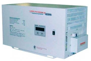 Стабилизатор напряжения Lider PS10000W-30