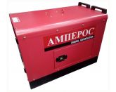 Дизельный генератор LDG 8500 CLE в кожухе