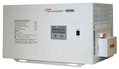 Стабилизатор напряжения Lider PS12000W-50