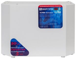 Стабилизатор напряжения energoteh norma-exclusive-15000