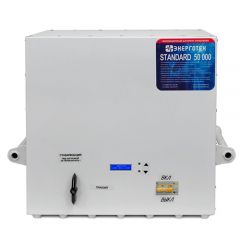Энерготех STANDARD 50000