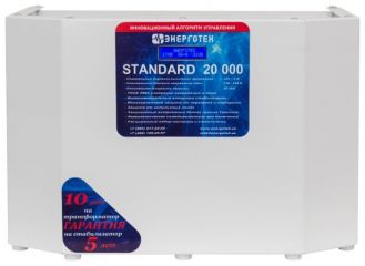 Стабилизатор напряжения energoteh standard-20000-hv