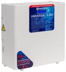 Стабилизатор напряжения Энерготех UNIVERSAL 9000(HV)