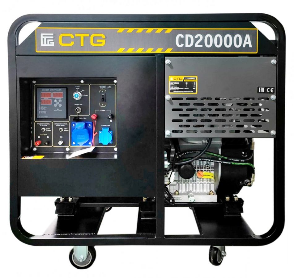 Дизельный генератор CTG CD20000A мощностью 14 кВт / 17.5 кВА — заказать ...