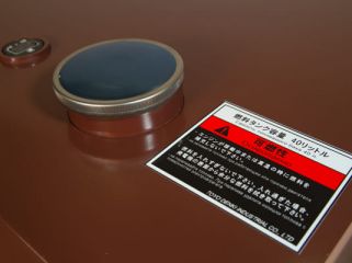 Дизельный генератор Toyo TKV-27TBS