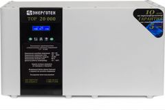 Энерготех TOP 20000