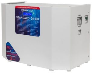 Стабилизатор напряжения energoteh standard-20000-hv