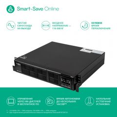 Systeme Electric SRTSE2000RTXLI